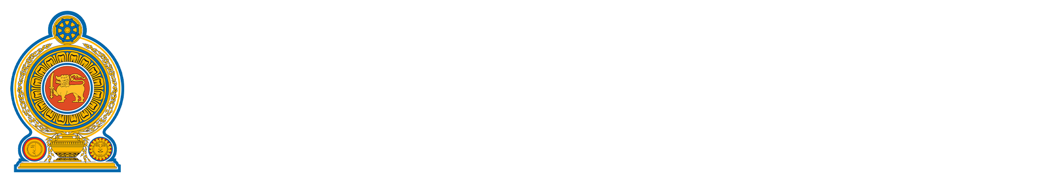 District Court Attanagalle